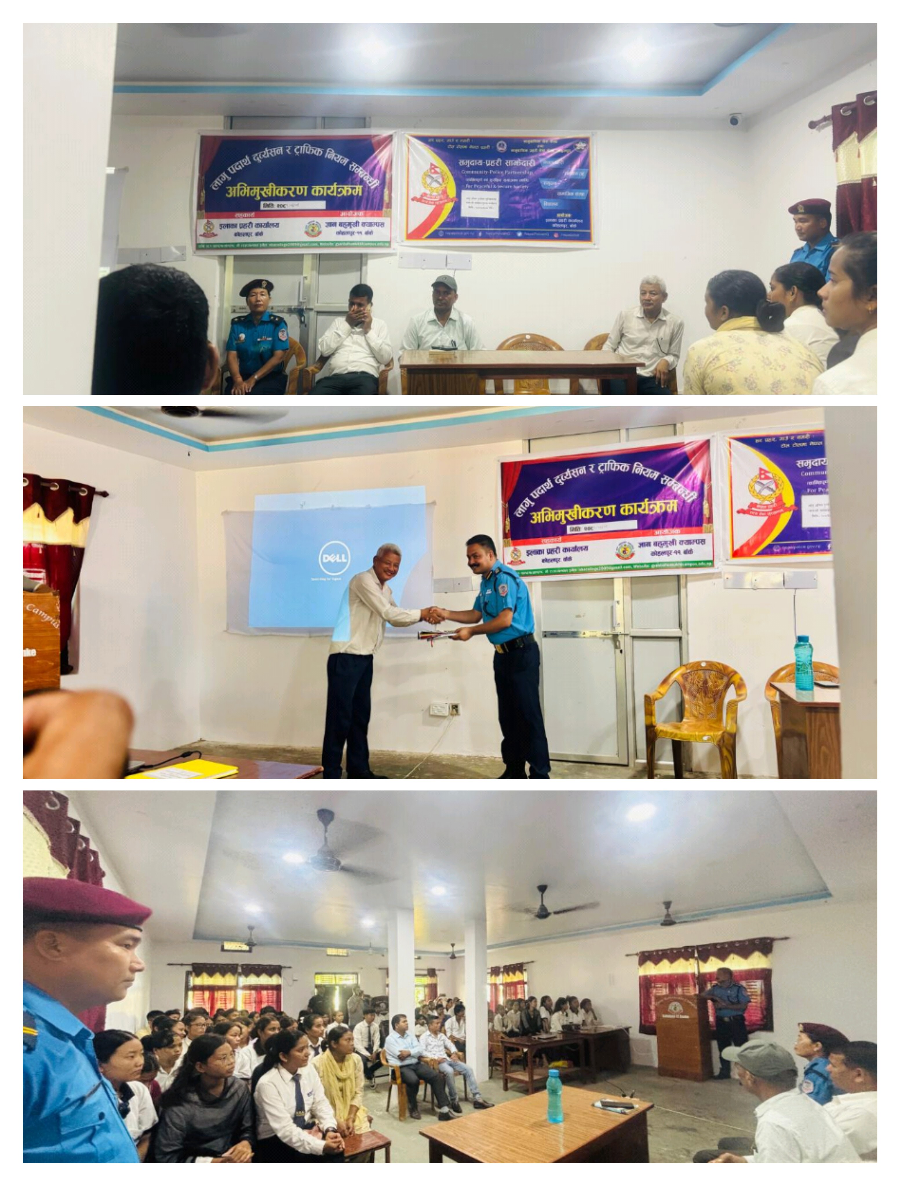 Drug Addiction & Traffic Rules Interaction, Orientation Program on 2081-06-08