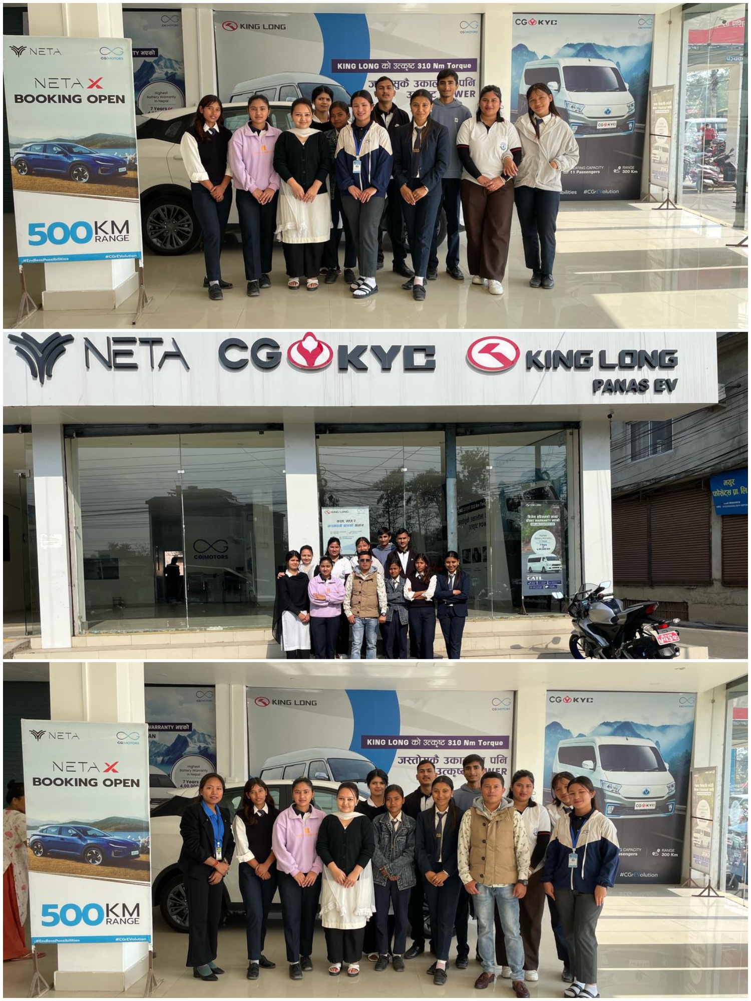 BBS 3rd year student An industrial tour on Cg Showroom, Npj on 2081-11-28